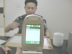 短信牵线寻失主，网吧遗失手机终归家