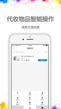 照单商户iPhone版下载指南 苹果手机用户如何获取与安装