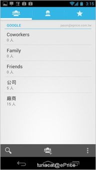 走进经典 《三星Galaxy Nexus I9250》——细致燐质萤幕，完美原装机系统魅力体验 |